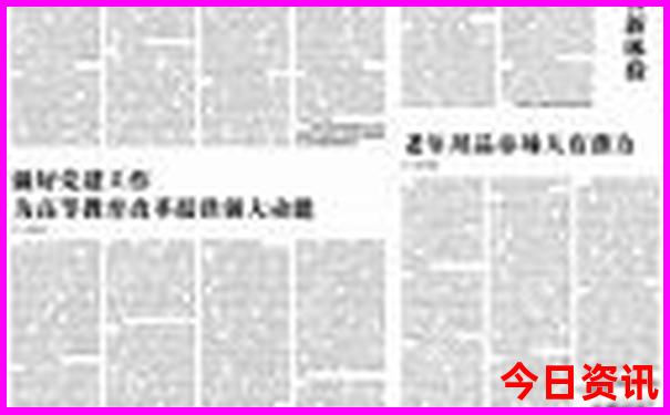 福建十大必去景点